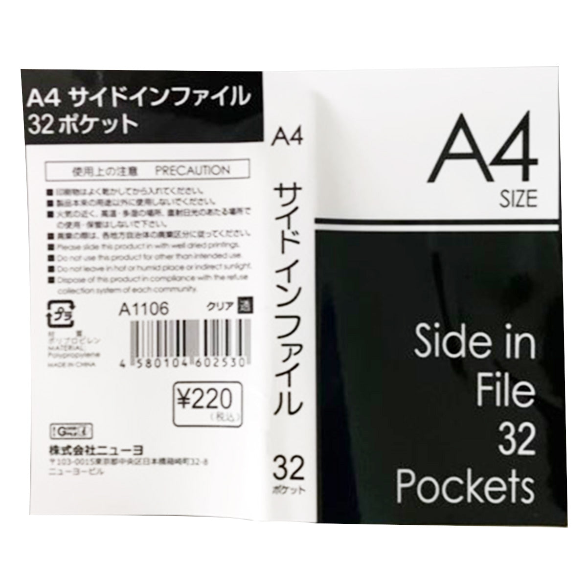 まとめ買い】書類ファイル ポケットファイル クリアファイル A4サイド