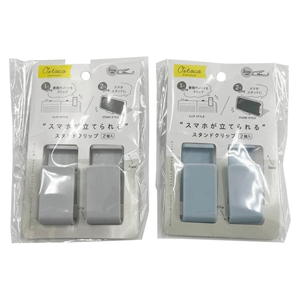 まとめ買い】スマホスタンド スマホ立て スマホが立てられるスタンド