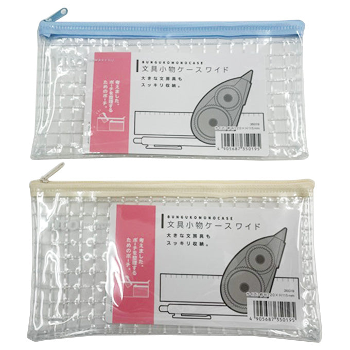 【まとめ買い】透明ポーチ 文具小物ケース ワイド 約22x11.5cm 0459/352033