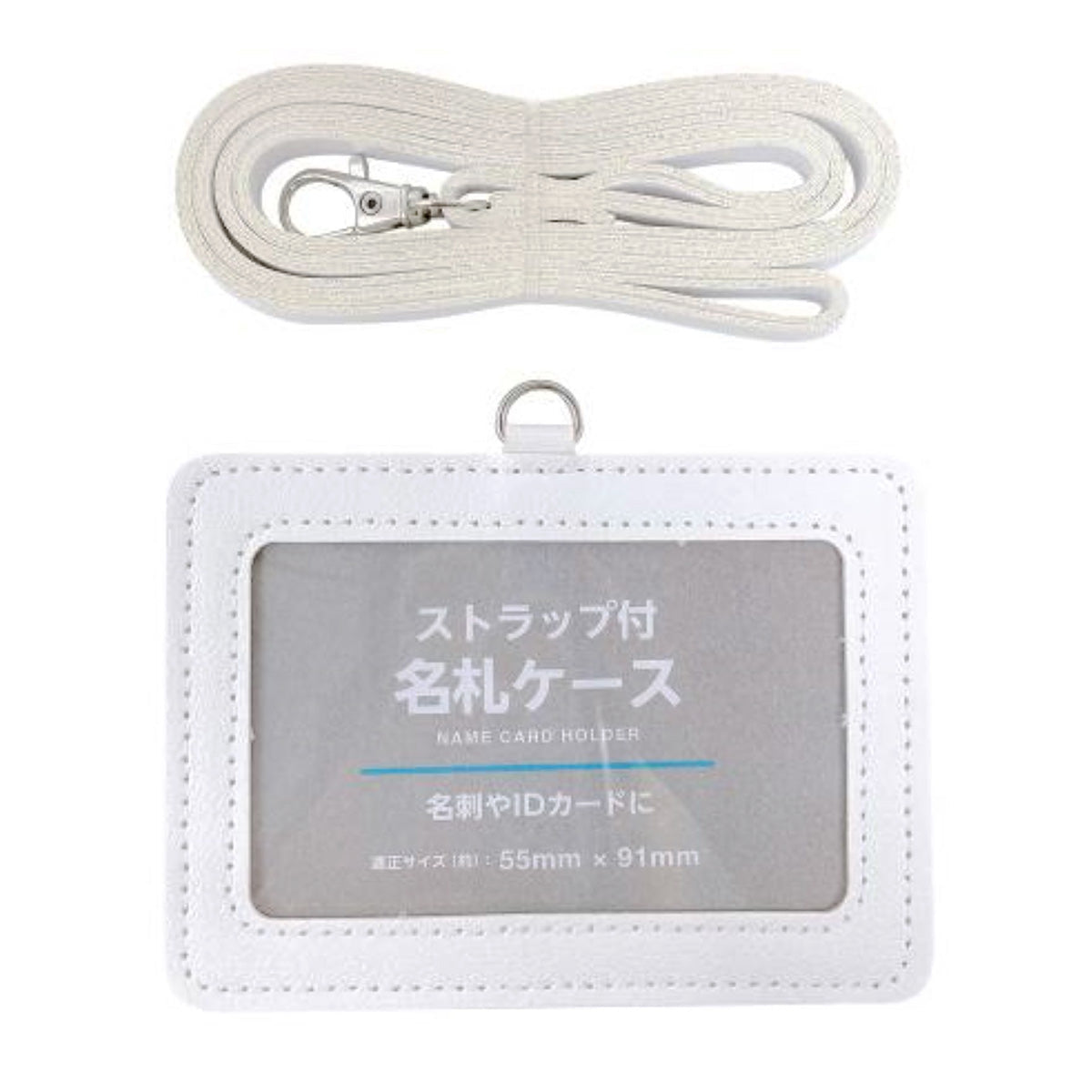 まとめ買い】ネームホルダー 名札ホルダー ストラップ付名札