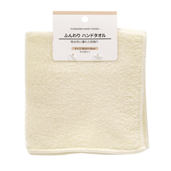 まとめ買い】ふんわり ハンドタオル アイボリー0936/352180 | ワッツ