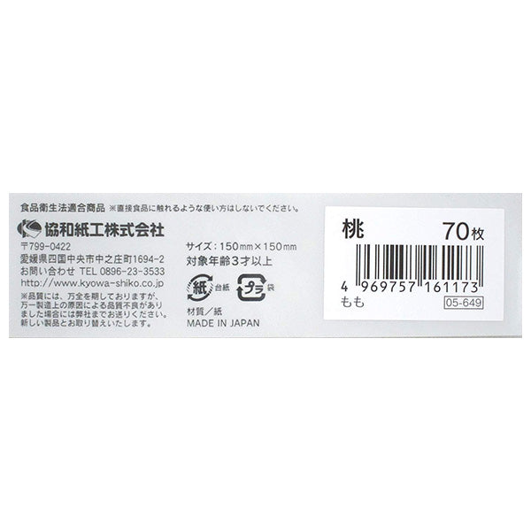 【まとめ買い】折紙 折り紙 オリガミ 単色おりがみ もも 70枚 0915/352281