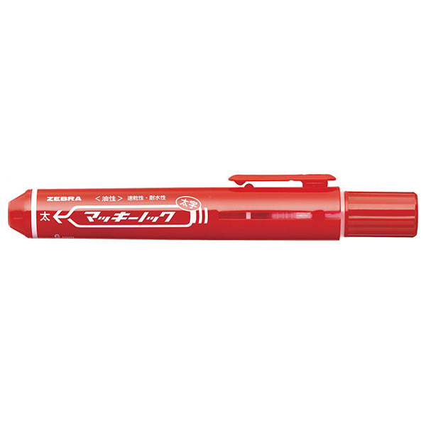 油性ペン 油性マーカー ZEBRA ゼブラ  マッキー ノック太字 赤 レッド P-YYSB6-R 1本入 6.0mm 0960/352295