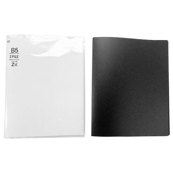 レバーファイル Z式ファイル Zバインダー レバー式アーチファイル B5 Zファイル  (ホワイト・ブラック) 1583/352309