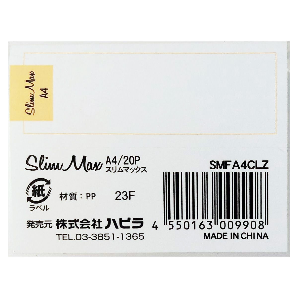書類ファイル ポケットファイル クリアファイル スリムマックス A4 20P クリアー 9001/352345