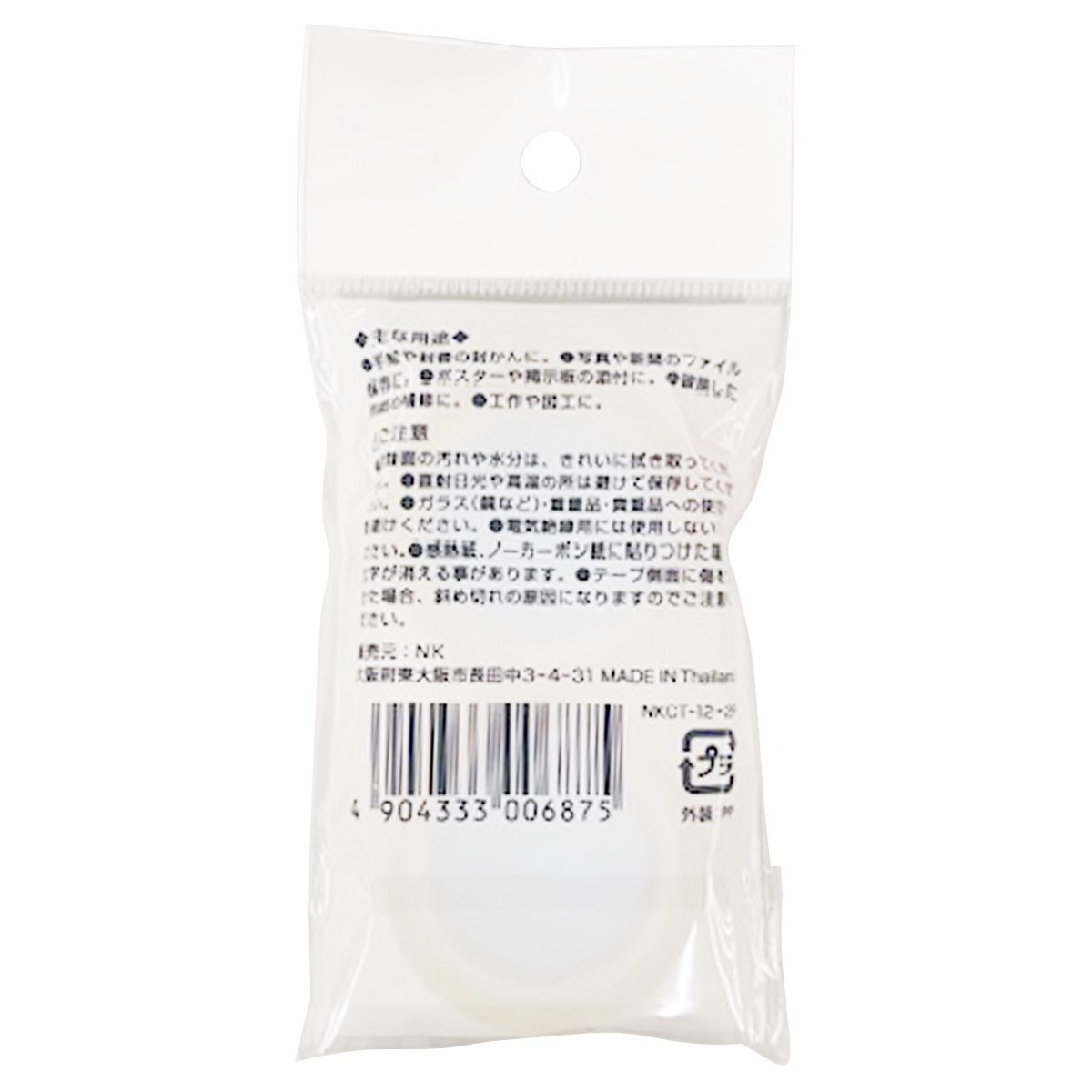 ほうま。pvot まとめ売り。 もしもに備える副回線向け「povoスターターセット」 2970円 - Impress