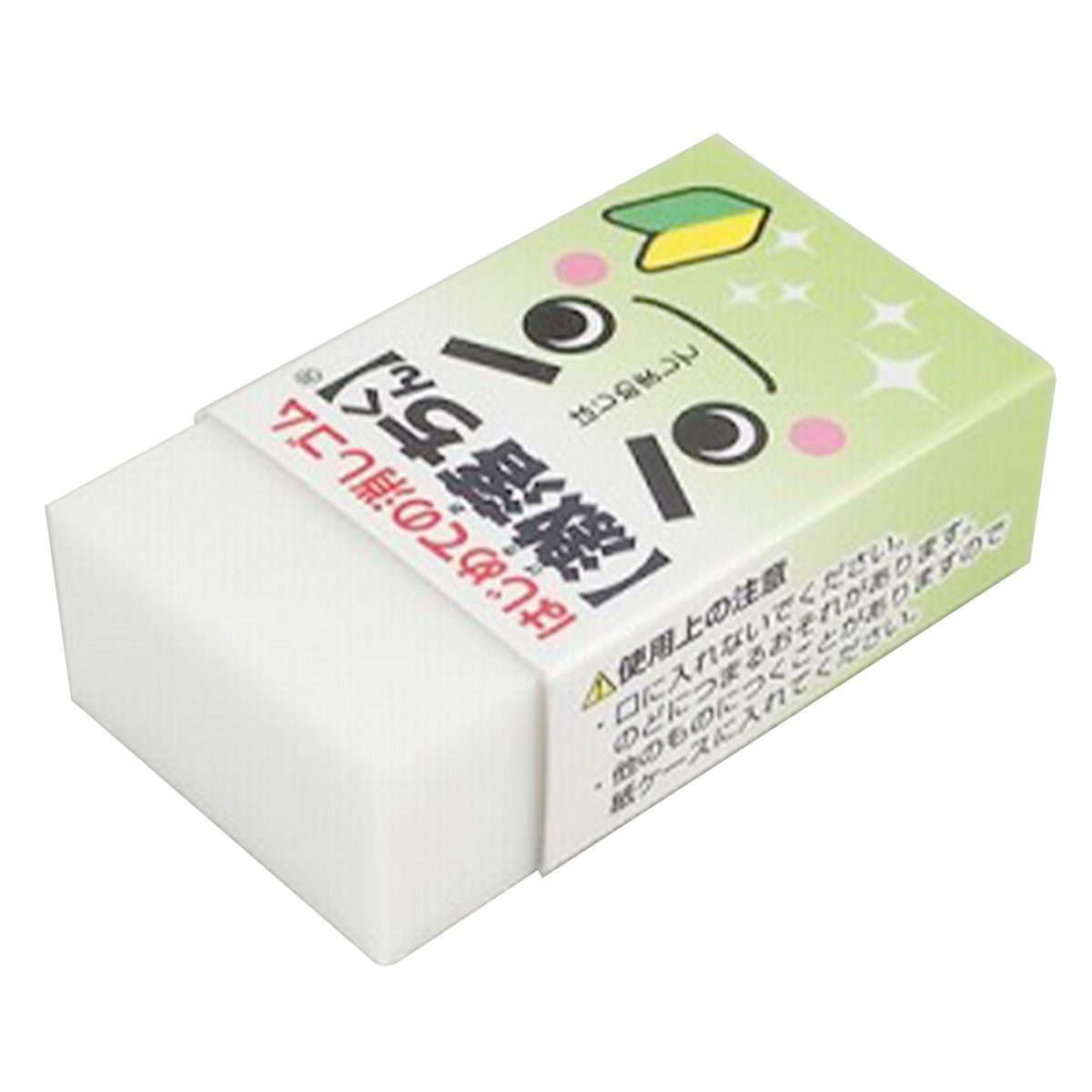 まとめ買い】激落ちくんはじめての消しゴム2P濃い鉛筆用 0459/352511