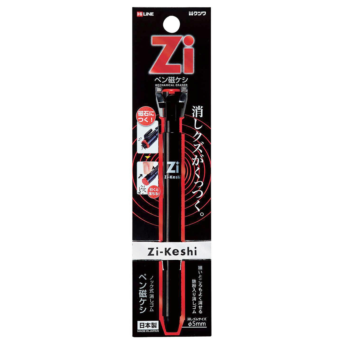 俺の消しゴム。買って損しかない Amazon.co.jp: トンボ鉛筆 MONO 消しゴム PE04 小学生から (低