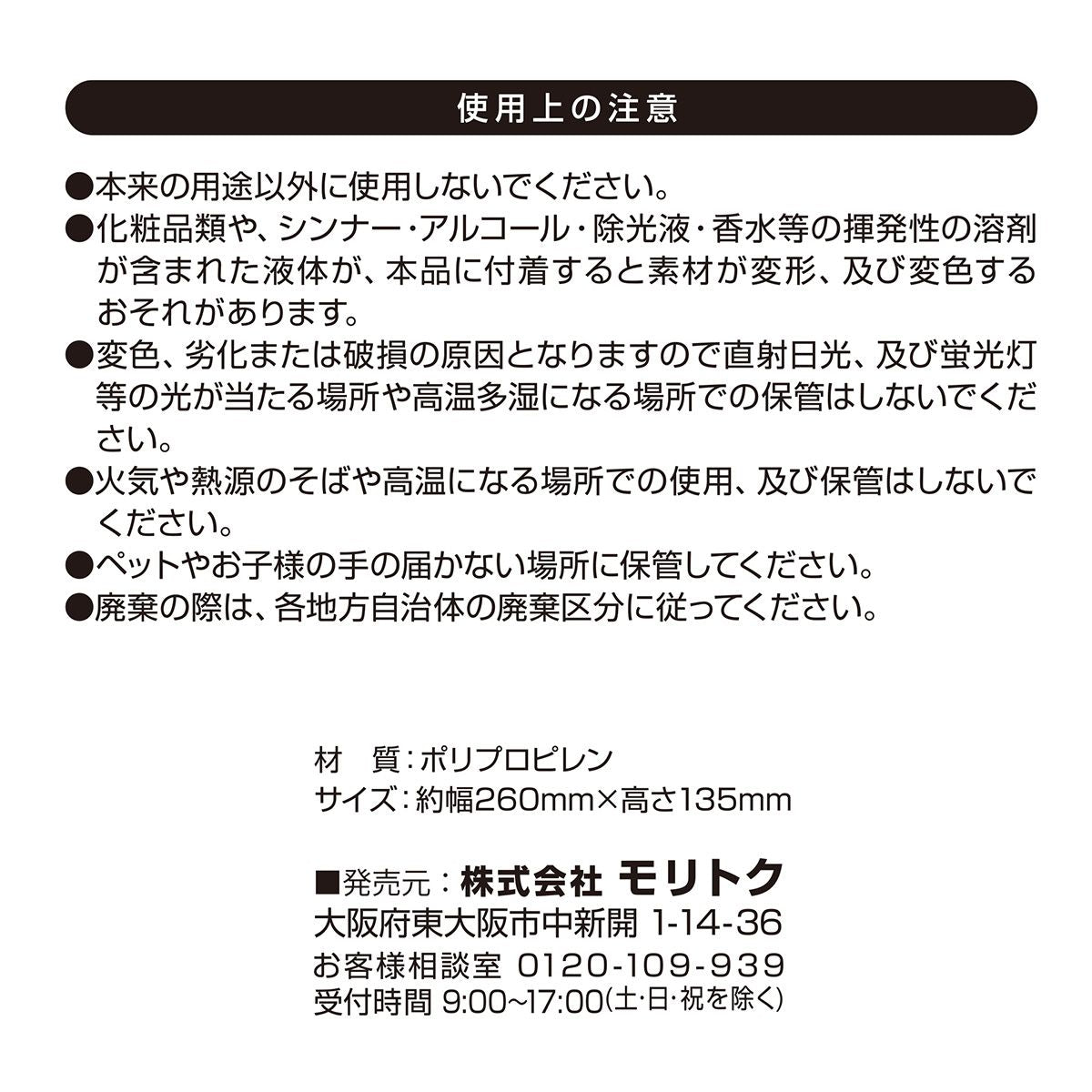 【まとめ買い】書類ファイル レシート整理  ドキュメントファイルケース 6ポケット 0808/352728