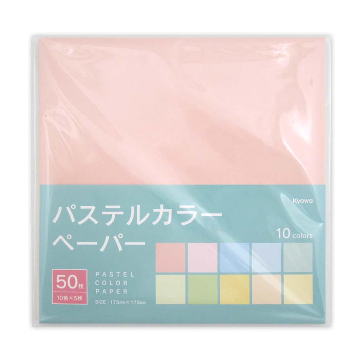 【まとめ買い】パステルカラーペーパー 大 50枚0915/352782