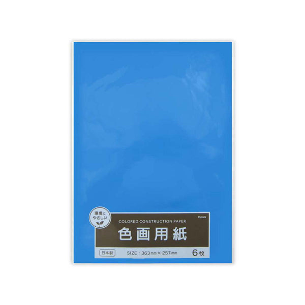 あおあおページ 352882_600x600_crop_center.jpg