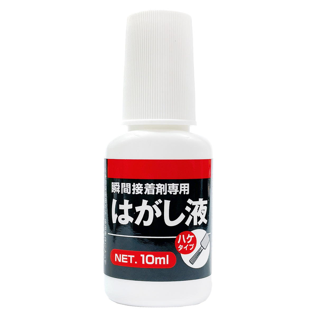 【まとめ買い】瞬間接着剤専用はがし液ハケタイプ10ml0808/353527
