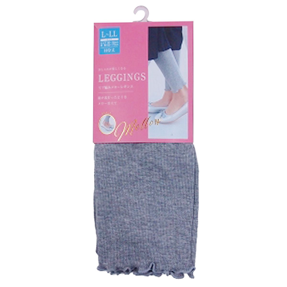 【まとめ買い】リブレギンス裾メローグレーL-LL 9001/353805