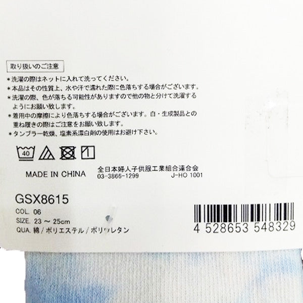 靴下 くつした ソックス レディース ブルー タイダイ ショートソックス/GSX8615-06 23cm?25cm　 1447/353871