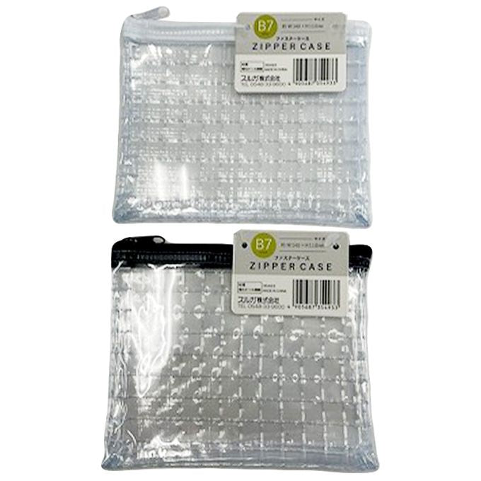 【まとめ買い】B7ファスナーケース 0459/355433