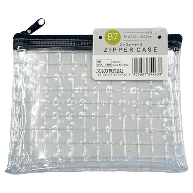 【まとめ買い】B7ファスナーケース 0459/355433