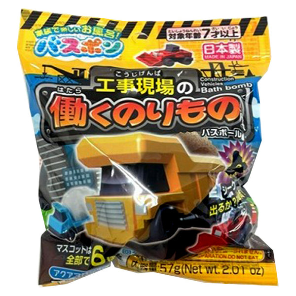 まとめ買い】バスポン 工事現場のはたらくのりもの0459/355437 | ワッツ