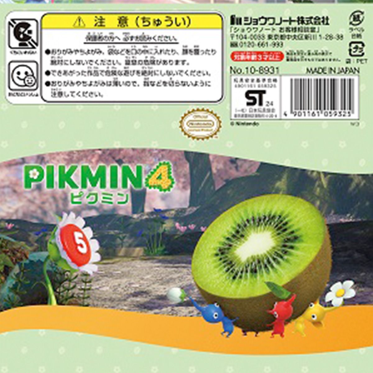 まとめ買い】ちよがみ ピクミン4 15cm 0960/355580 | ワッツ