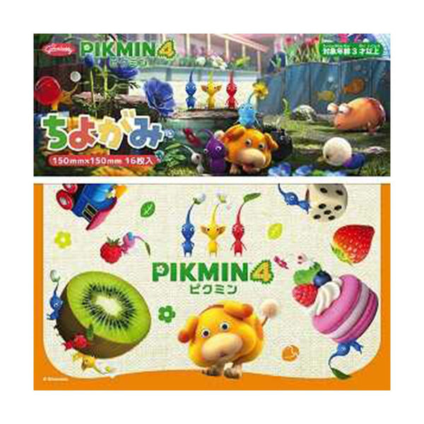 まとめ買い】ちよがみ ピクミン4 15cm 0960/355580 | ワッツ