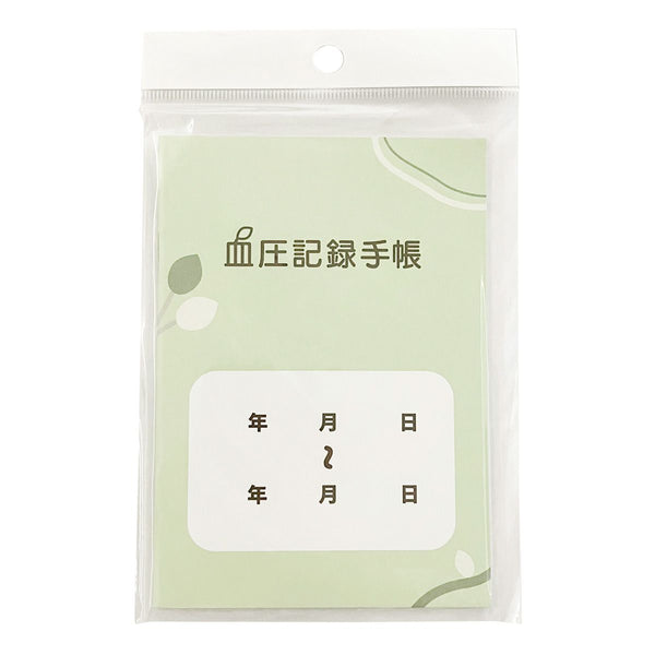 まとめ買い】血圧記録手帳 0847/355583 | ワッツ