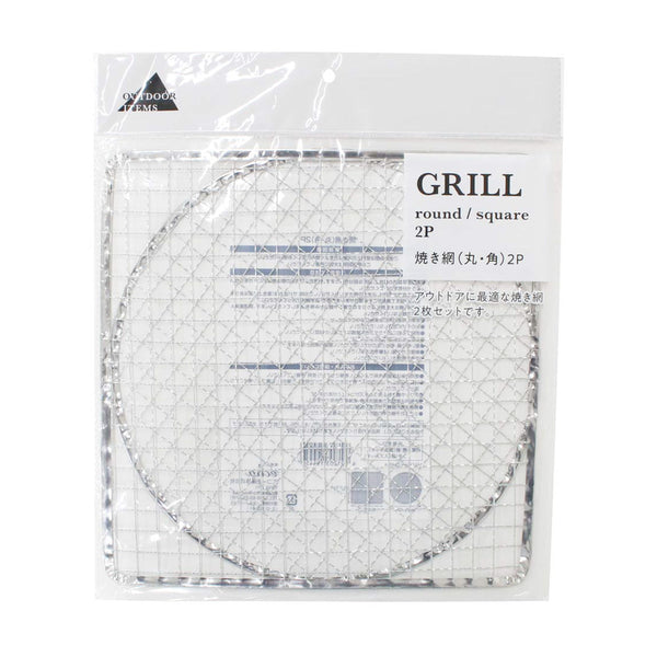 Picogrill498 専用グリル網 百均トング Amazon.co.jp: ピコグリル専用グリル網 Picogrill239/398/498