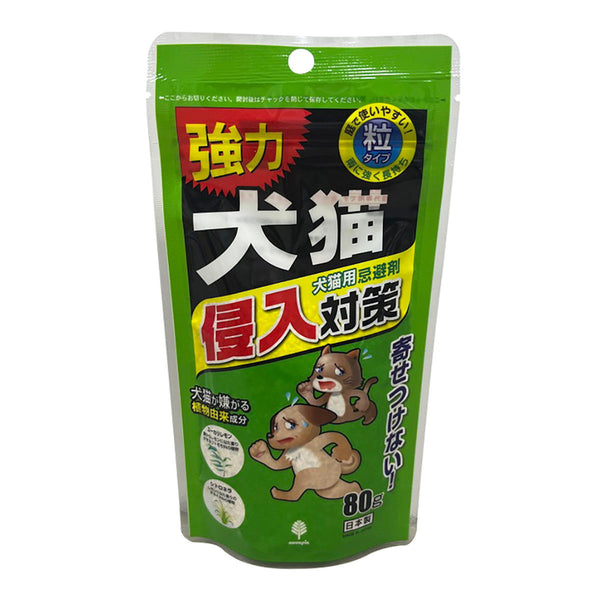 【裁断済み】犬と猫のできもの対策 裁断済み 犬と猫のできもの対策 【公式通販】