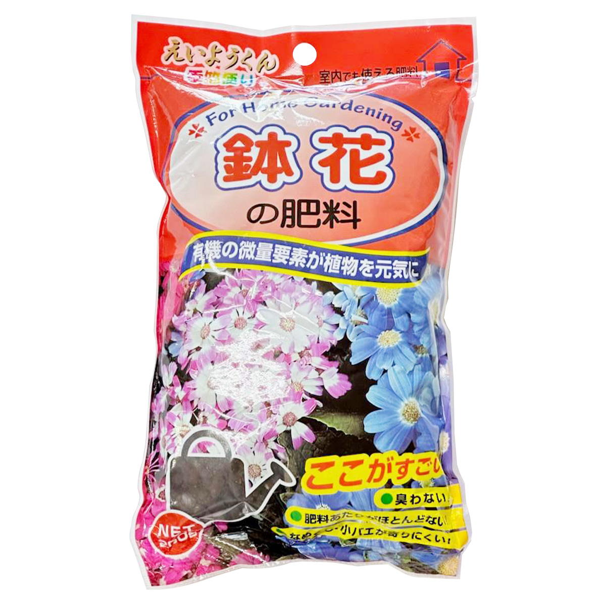 【まとめ買い】鉢花の肥料　200g(センターバレイN)0686/355746