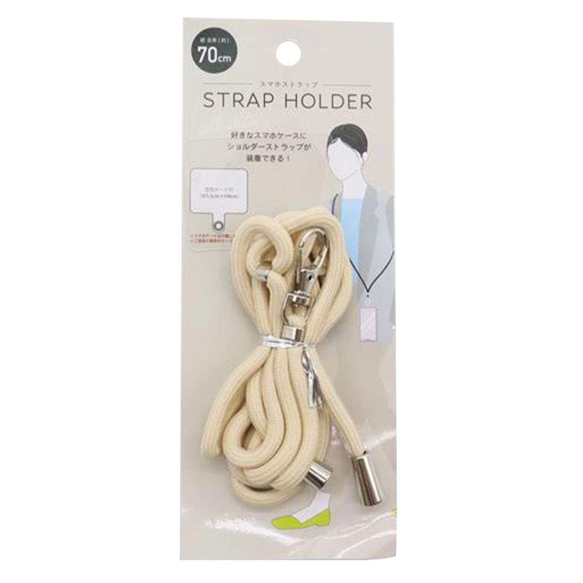 【まとめ買い】ストラップ(モノトーン）0533/355792