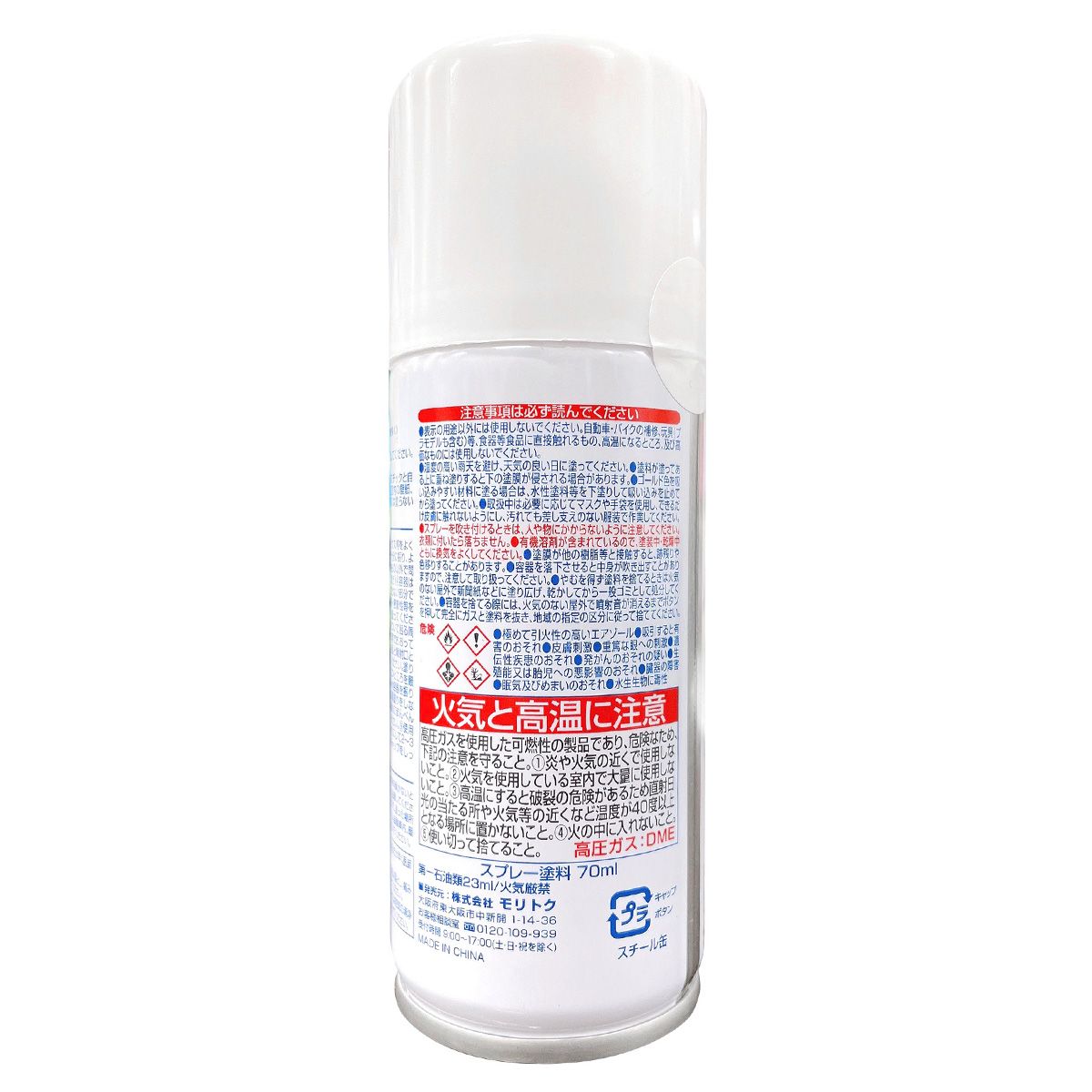 スプレーペイントトイ まとめ買い】スプレーペイント70ml グリーン 0808/355797 | ワッツ