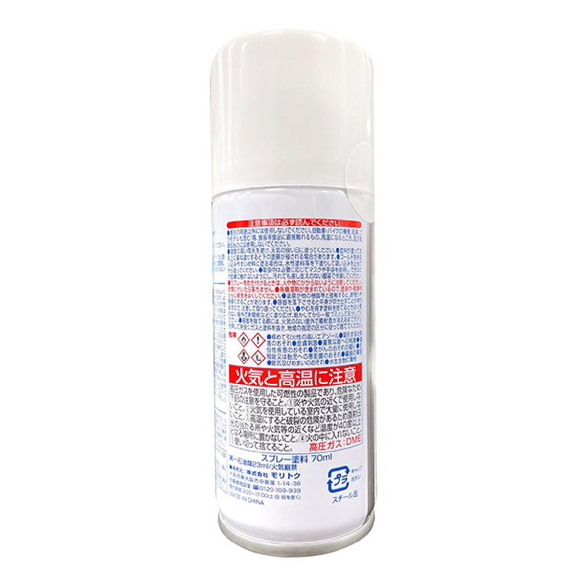 【まとめ買い】スプレー塗料 スプレーペイント70ml ブラウン 0808/355799