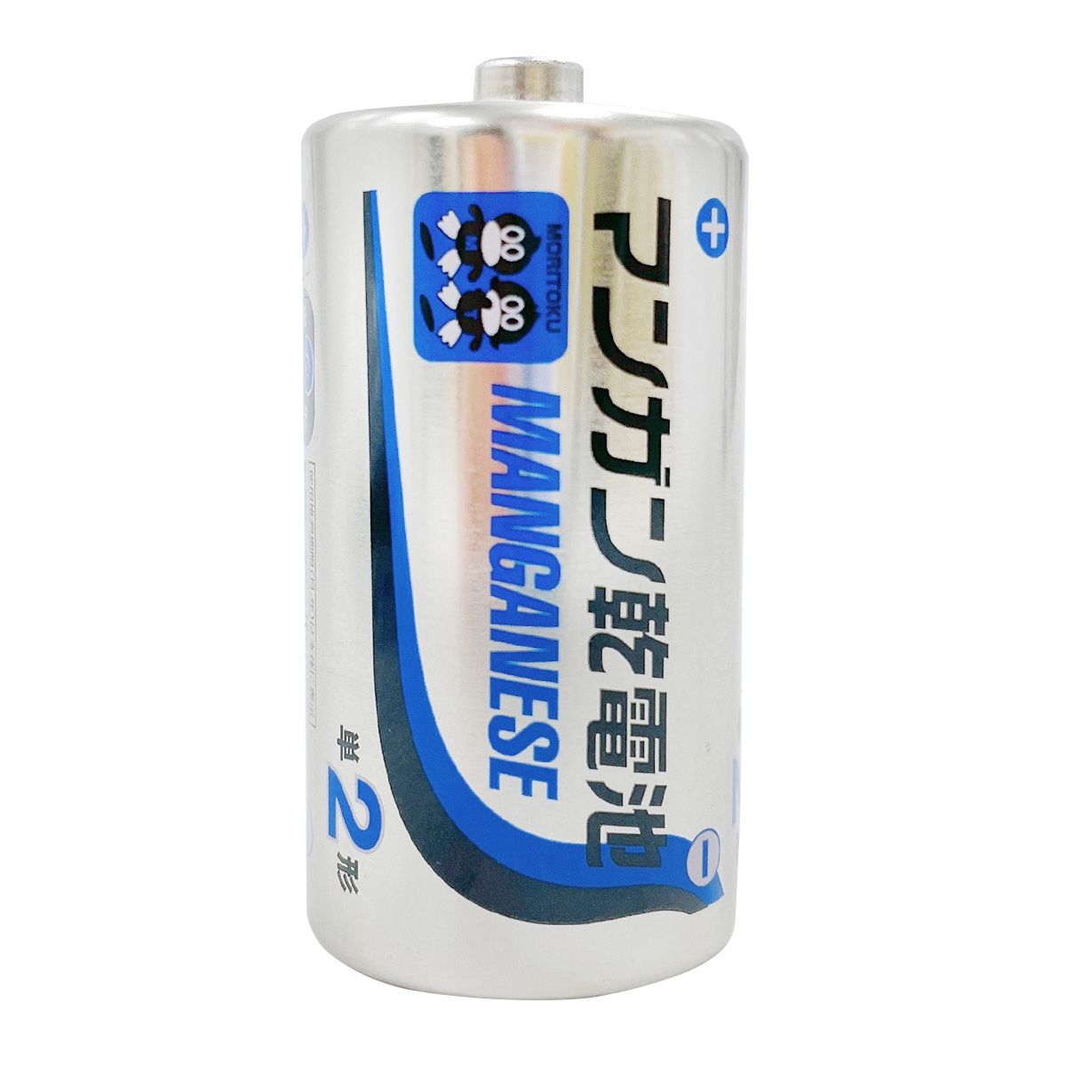 まとめ買い】マンガン乾電池 単2 2P0808/355812 | ワッツ