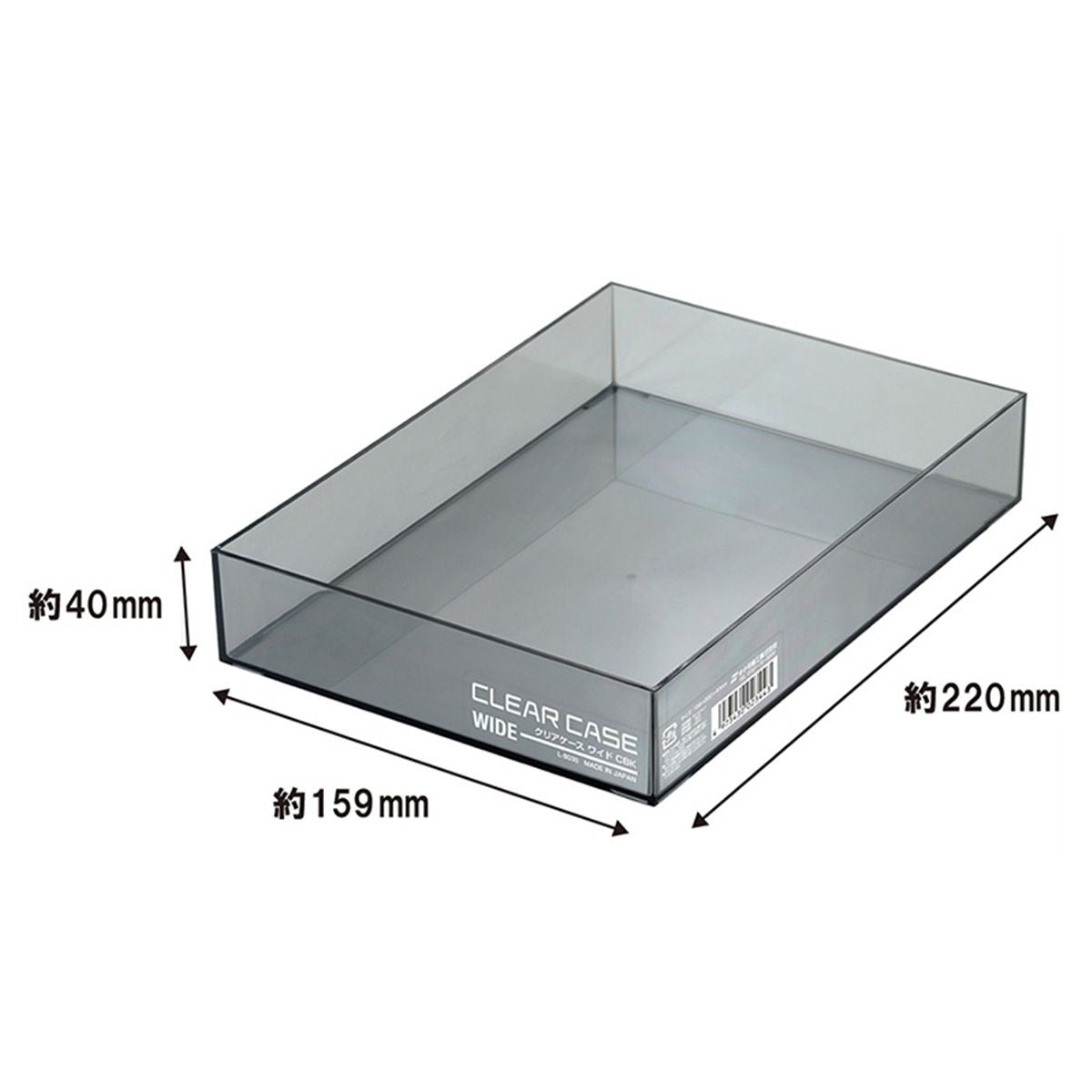 まとめ買い】クリアケース ワイド CBK 0775/355830 | ワッツ