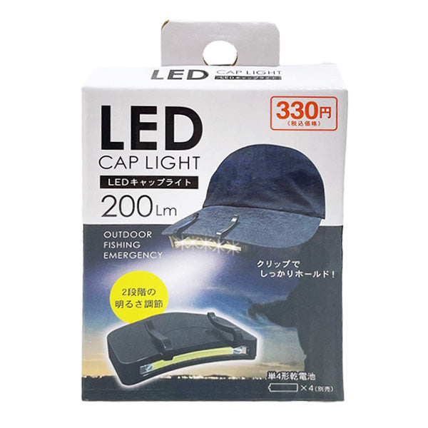 キャップ用LEDライト 帽子用ライト ヘッドライト ヘッドランプ 釣り アウトドア 防災 0892/355869