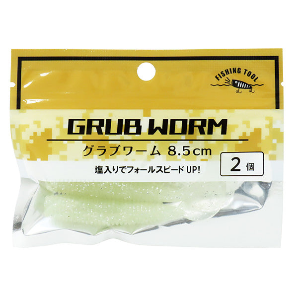 【まとめ買い】釣具 トラップ グラブワーム8.5cm2個 0490/355925