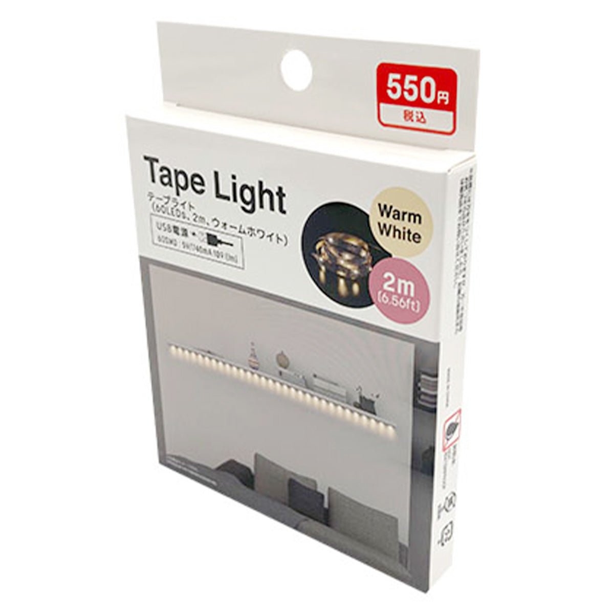 LED テープライト USB対応 間接照明 おしゃれ 60LED ウォームホワイト 2m  0344/355948