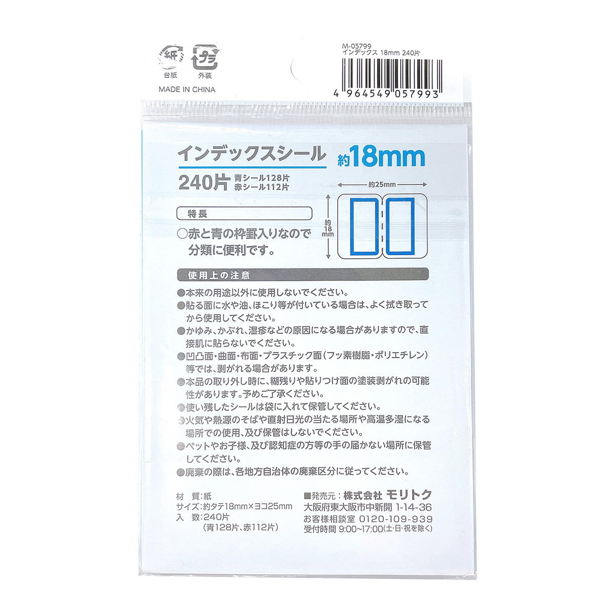 おまとめ確認用 楽天市場】【中古】ZX-(24)CCLSTEL-(1)(W) NTT αZX 24ボタン