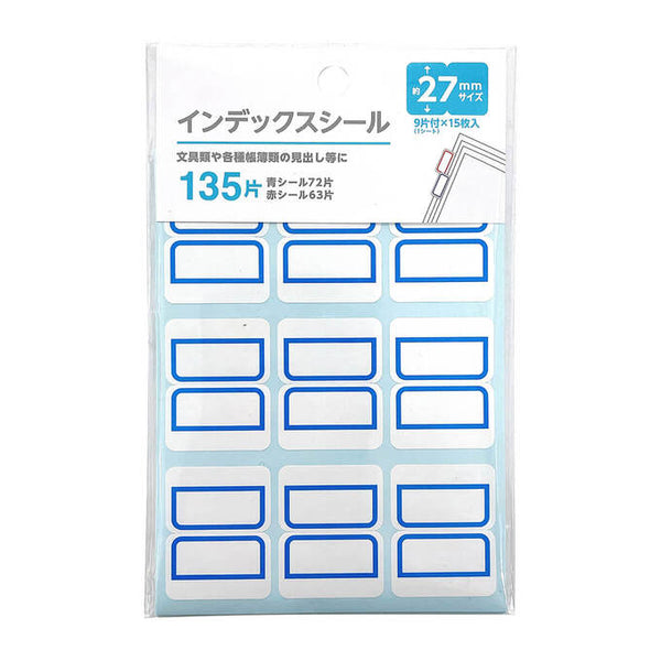まとめ買い】インデックスシール 27mm 135片付 0808/355978 | ワッツ