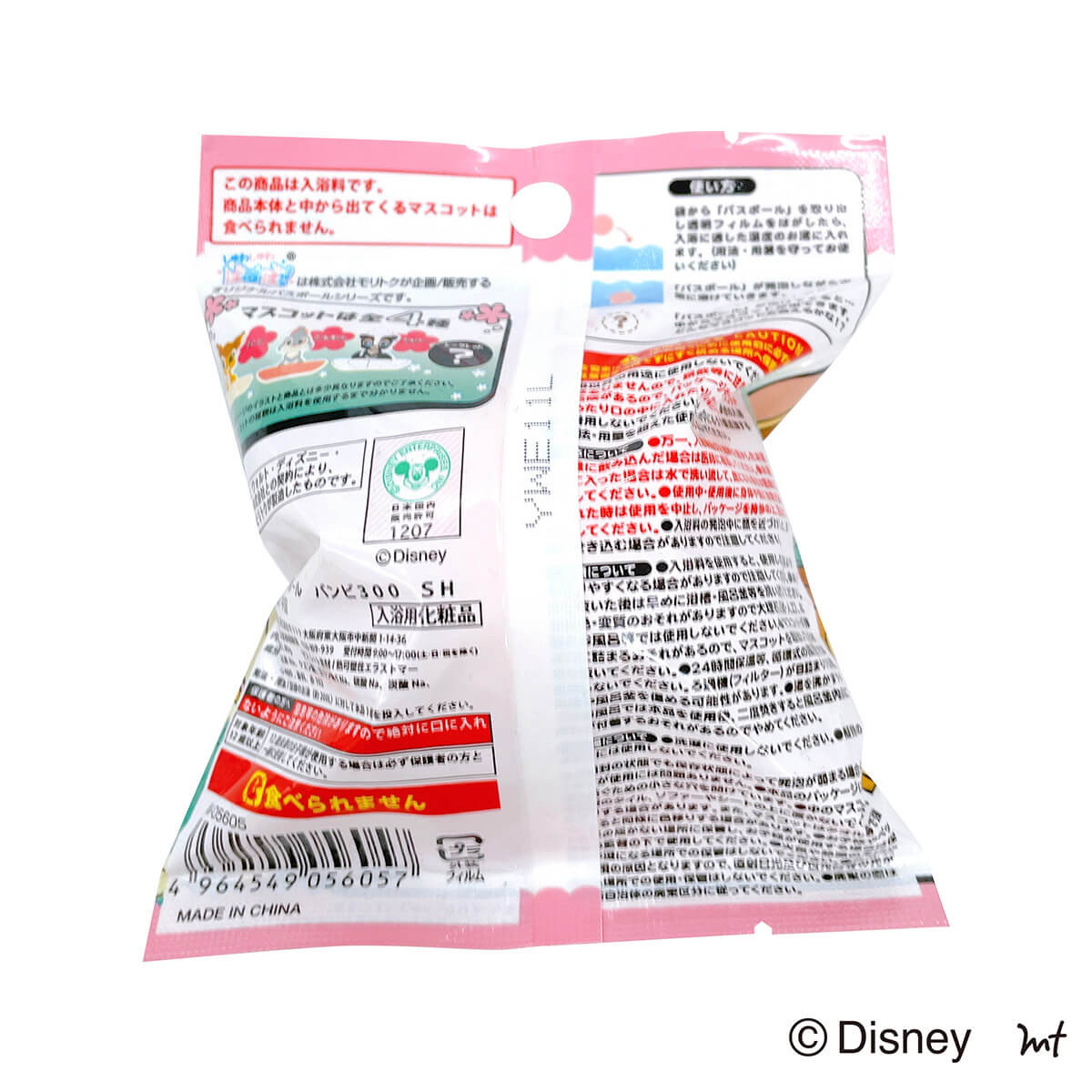 まとめ買い】バスボール/ディズニー バンビ 0808/356103 | ワッツ