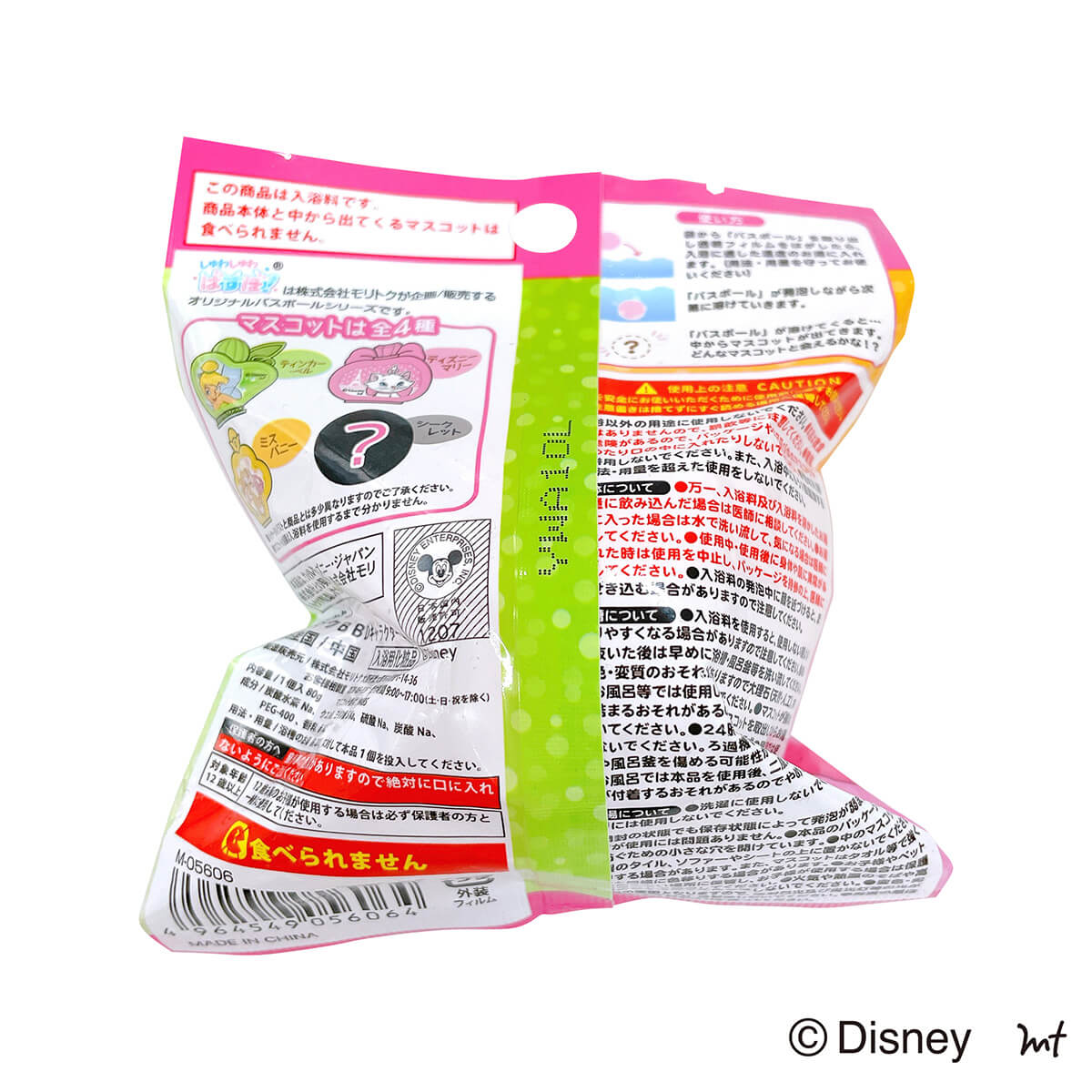 まとめ買い】バスボール/ディズニー キャラクター 0808/356104 | ワッツ