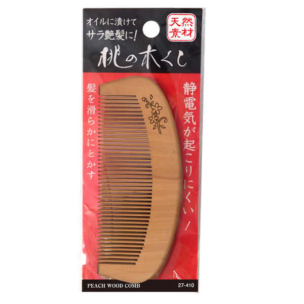 まとめ買い】くし クシ コーム 髪通り滑らか静電気が起き難い桃の木