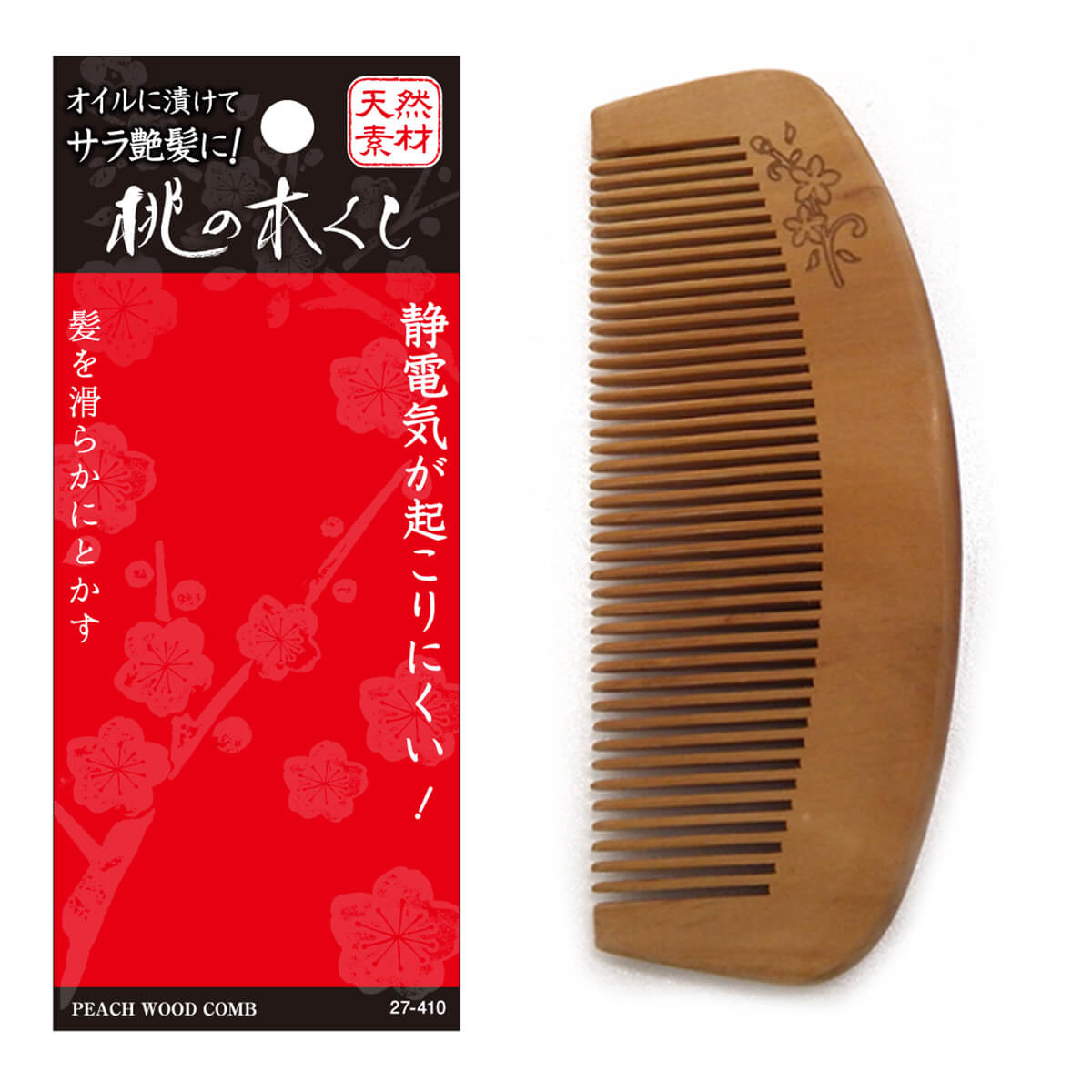 まとめ買い】くし クシ コーム 髪通り滑らか静電気が起き難い桃の木
