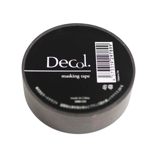 まとめ買い専用】マスキング・クラフト・装飾テープ の通販 | ワッツ