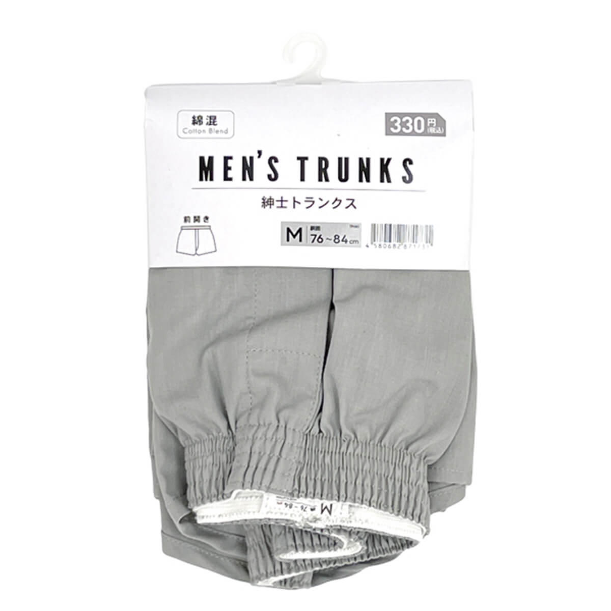 【まとめ買い】トランクス パンツ 下着 インナー 男性 紳士 トランクス M 1523/357421