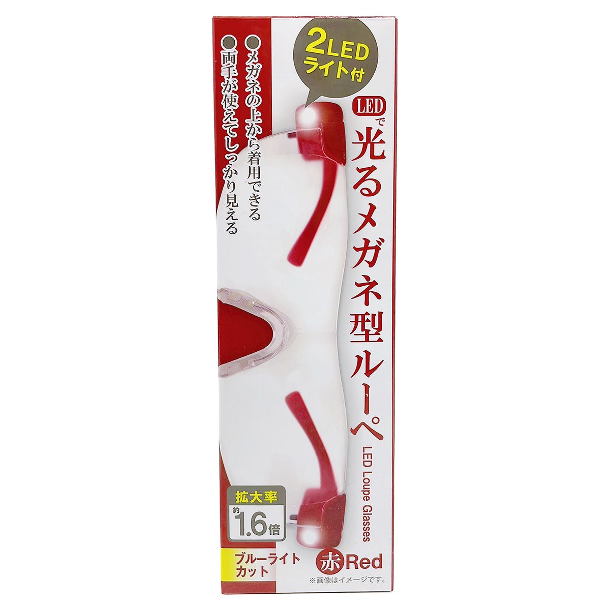 【まとめ買い】虫眼鏡 ルーペ 2LEDライト付メガネ型ルーペ 1.6倍 レッド 男女兼用 フリーサイズ 0808/357499