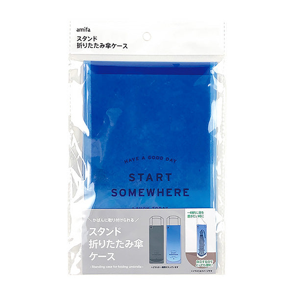 【まとめ買い】くるくる折りたたみ傘ケース シンプルロゴ 0356/357563