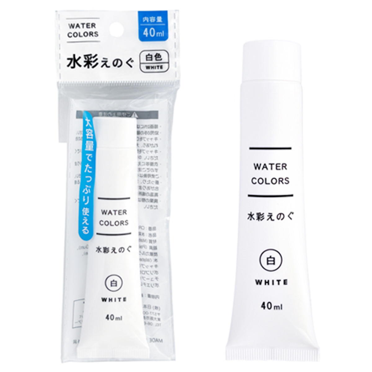 【まとめ買い】水彩絵の具 白 40ml1391/357786