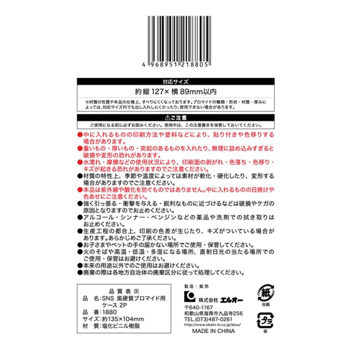 Ipショット☆30袋 Ipショット30袋