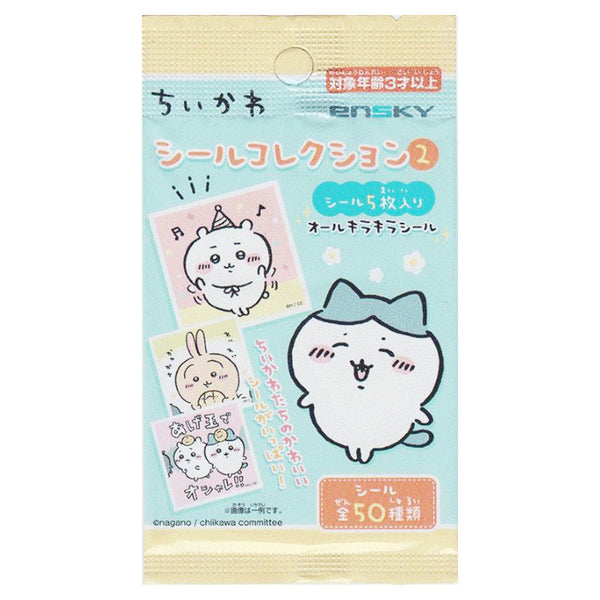 (最終出品)ちいかわ マスコット シール まとめ売り ちいかわ シール まとめ売り④ - メルカリ