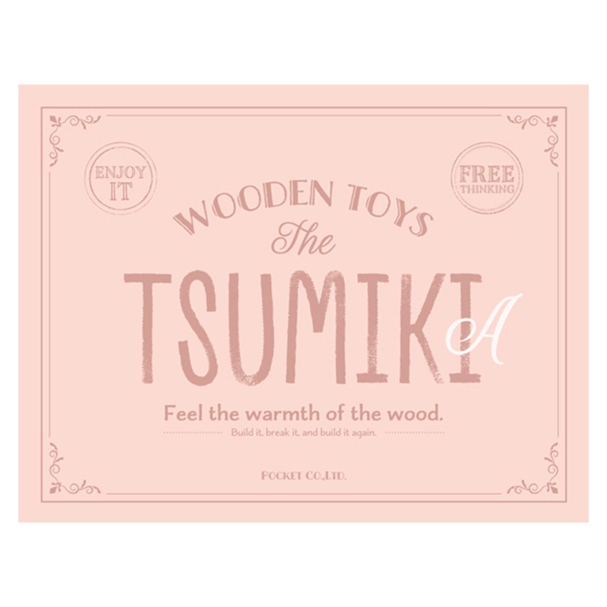 まとめ買い】つみき A 0894/358041 | ワッツ