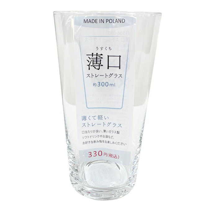 【まとめ買い】薄口 ストレートグラス 1576/358155
